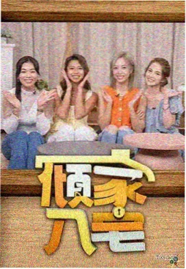同人如果那年冬天没有关门封面