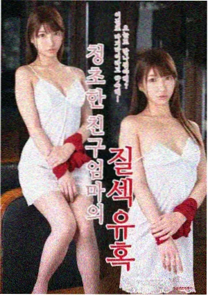 灶台边的三年衍生剧集封面